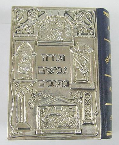 Sterling Silver Mounted Bible In Hebrew & English