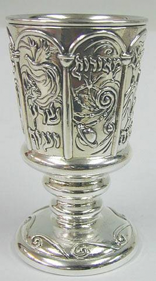 Sterling Silver Creation Kiddush Cup 
